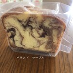 User's review image for 青柳ベーカリー&アンジェリーヌ