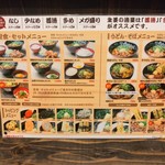 用戶對於元祖肉肉うどん 中洲店的評論圖