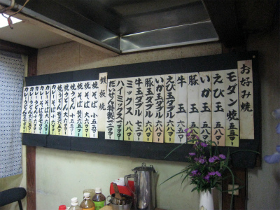 用户对于だいせんお好焼的评论图
