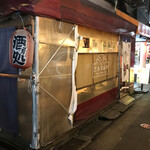 User's review image for トウキョウ立呑倶楽部 両国