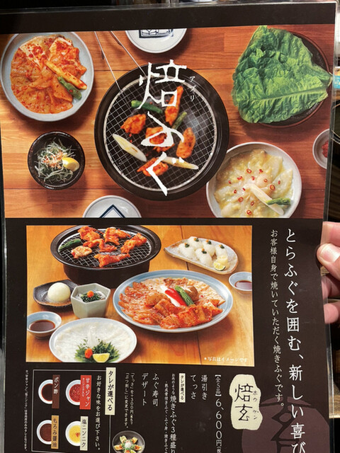 用戶對於玄品 大阪北新地的評論高清圖