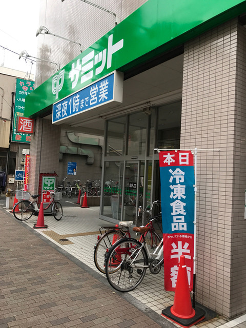 用戶對於サミット 松陰神社前店的評論高清圖