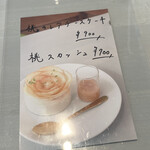 用戶對於Nagi的評論圖