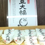 用戶對於菓匠 香月 成田店的評論圖