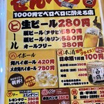 用戶對於漁港直送 漁師小屋 新世界店的評論圖