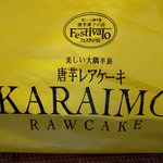 用戶對於フェスティバロ 大丸大阪・梅田店的評論圖