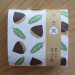 用戶對於元町 香炉庵　 グランスタ店的評論圖