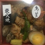用户对于やきとり 鳥芳 阪急うめだ本店的评论图