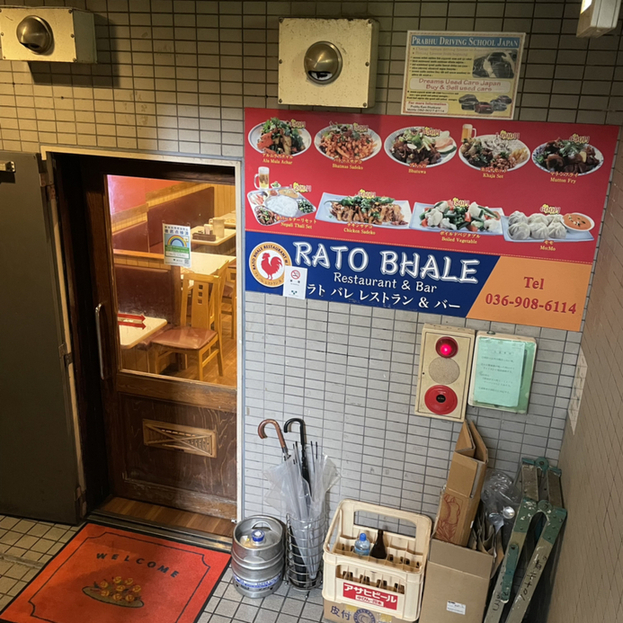 User's review image for ラトバレ