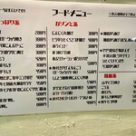 用戶對於HAKATAラーメン チカッパ的評論圖