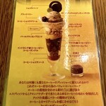用戶對於パティスリー カフェ デリーモ  梅田店的評論圖
