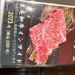 用戶對於焼肉たかやま 大崎店的評論圖