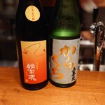 用戶對於八文字的評論圖