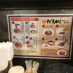 User's review image for 真っ赤ならーめん とまこ 枚方店
