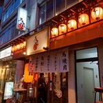 用戶對於がんばれニッポン馬肉道場 馬喰ろう 神田店的評論圖