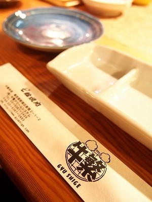 用戶對於元氣七輪焼肉 牛繁 下板橋店的評論圖