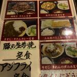 用户对于牛たん屋 祇園亭的评论图