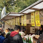 用户对于松井酒造的评论图