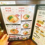 用户对于たかばしラーメン 亀岡店的评论图