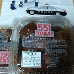 User's review image for 551蓬莱 エキマルシェ新大阪ソトエ店