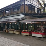 User's review image for 深大寺 鈴や