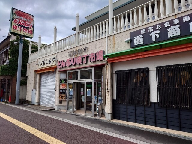 用戶對於マルイシ食堂的評論高清圖