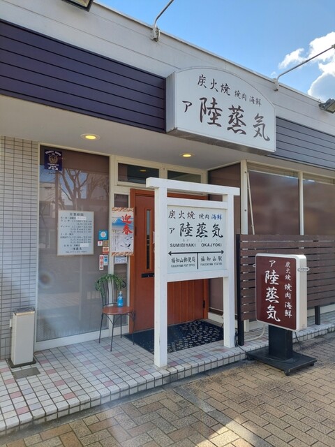 用戶對於ア陸蒸気的評論高清圖
