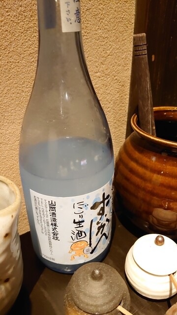 用戶對於先斗町 魯ビン的評論高清圖