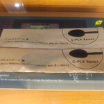 用户对于マールブランシュ 京都タワーサンド店的评论图
