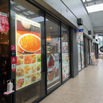 用戶對於梅蘭 上野の森さくらテラス店的評論圖