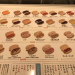 用户对于吉田パン 亀有本店的评论图