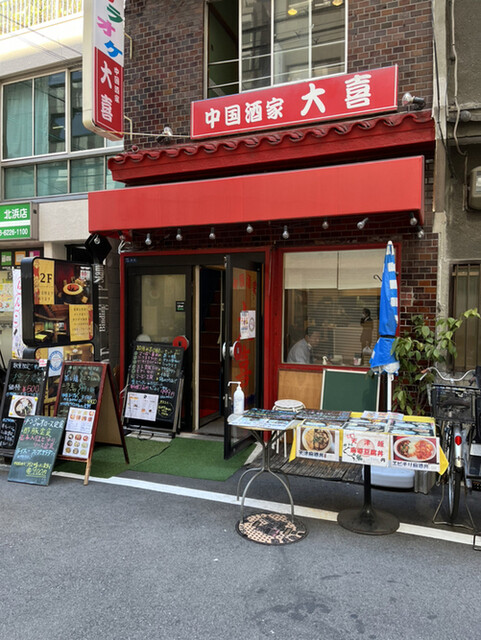 用戶對於大喜的評論高清圖