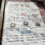 User's review image for 深大寺 鈴や