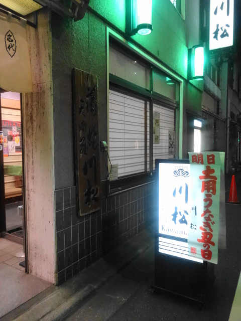 用户对于川松 別館的评论图