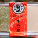 用戶對於西尾八ツ橋 京都伊勢丹店的評論圖