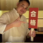 User's review image for 鮨 由う