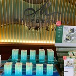 用户对于マールブランシュ 京都タワーサンド店的评论图
