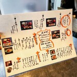 用户对于圓 弁柄 渋谷ストリーム的评论图