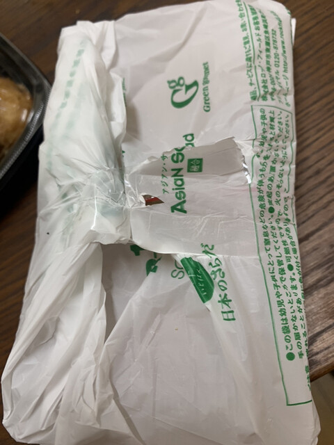 用戶對於神戸コロッケ 高島屋大阪店的評論高清圖