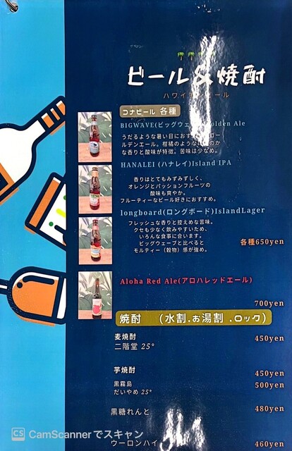 用戶對於Ponole'a.Niu的評論高清圖