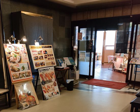 用户对于魚河岸たちばな 大阪中央卸売市場的评论图