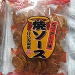 User's review image for 二木の菓子 東京ソラマチ店