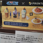 用户对于プロント あべの橋駅店的评论图