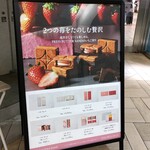 User's review image for PRESS BUTTER SAND ルミネエスト新宿店