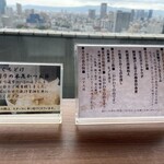 用戶對於ちょうつがひ 阪急グランドビル店的評論圖