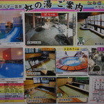 用戶對於ホテル花景色的評論圖
