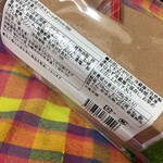 用户对于スイートオーケストラ わらく堂 本店的评论图