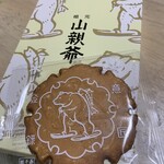用戶對於千秋庵総本家 本通店的評論圖