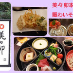 User's review image for 美々卯 本店