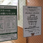 用戶對於吉野家 浅草駅前店的評論圖